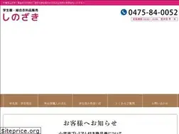 Sites similar to shinozaki-sammu.com