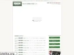 Sites similar to shinozaki-west.co.jp