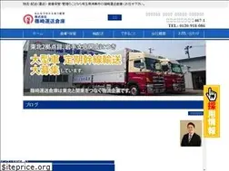 Sites similar to shinozaki.co.jp