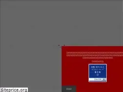 Sites similar to shinozakihachimanjinja.or.jp