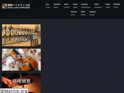 Sites similar to shinozakiviolin.com