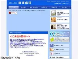 Sites similar to shinozuka-hp.or.jp
