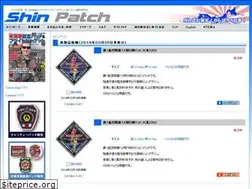 Sites similar to shinpatch.com