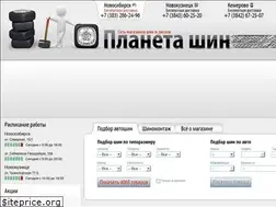 Sites similar to shinplaneta.ru