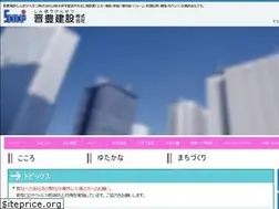 Sites similar to shinpo-k.co.jp