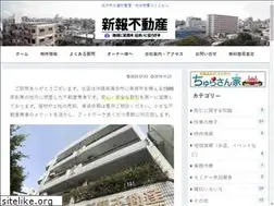 Sites similar to shinpo.okinawa.jp