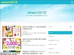 Sites similar to shinpoi.net