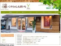 Sites similar to shinpoichi.com