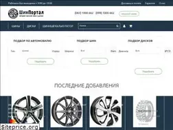 Sites similar to shinportal.com