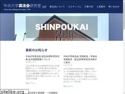 Sites similar to shinpoukai.com