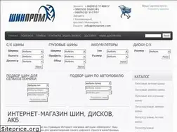 Sites similar to shinprom.com