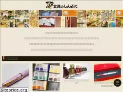 Sites similar to shinpuku.jp