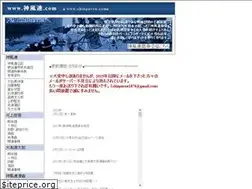Sites similar to shinpuren.com