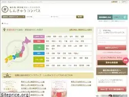Sites similar to shinq-compass.jp