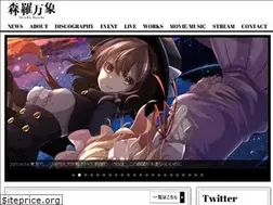 Sites similar to shinrabansho-music.com