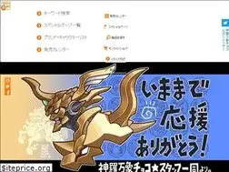 Sites similar to shinrabansho.com