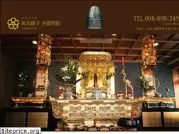 Sites similar to shinran-oki.org