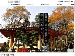 Sites similar to shinrankai.jp