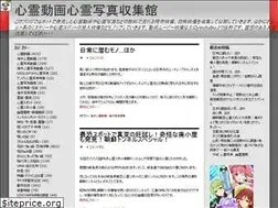 Sites similar to shinreydouga.info