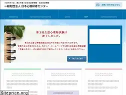 Sites similar to shinri-kenshu.jp