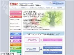 Sites similar to shinri.or.jp