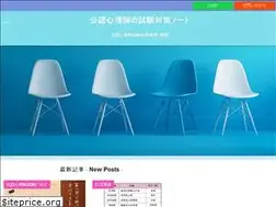 Sites similar to shinri4.com