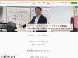 Sites similar to shinricard-t-one.com