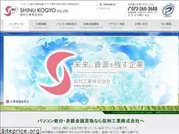 Sites similar to shinrikogyo.co.jp