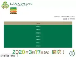 Sites similar to shinrin-clinic.com