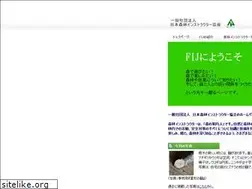 Sites similar to shinrin-instructor.org