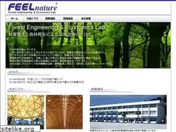 Sites similar to shinrin-ken.co.jp