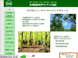Sites similar to shinrin-npo.info