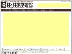 Sites similar to shinrin-ringyou.com