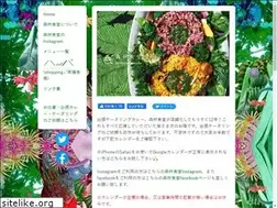 Sites similar to shinrin-syokudo.com