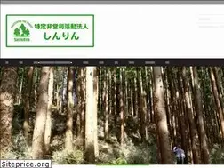 Sites similar to shinrin.org
