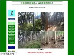 Sites similar to shinrinbank.org