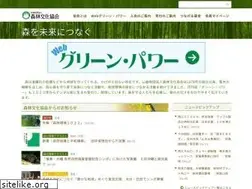 Sites similar to shinrinbunka.com