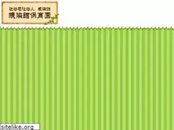 Sites similar to shinrinkan.jp
