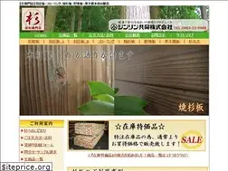 Sites similar to shinrinkyodo.co.jp