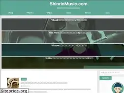 Sites similar to shinrinmusic.com
