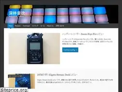 Sites similar to shinrinonyoku.net
