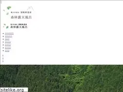 Sites similar to shinrinrotenburo.com