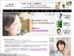 Sites similar to shinrinsen.com