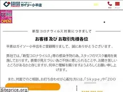 Sites similar to shinrise-gaiso.com