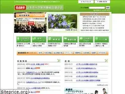 Sites similar to shinro.org