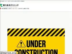 Sites similar to shinroppongi-clinic.com