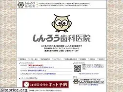 Sites similar to shinrou-dc.com