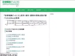 Sites similar to shinryo-hosyu.com