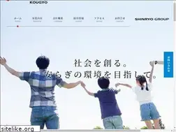 Sites similar to shinryo-kougyo.com