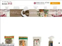 Sites similar to shinryo-okinawa.com